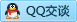 QQ在线咨询838400717